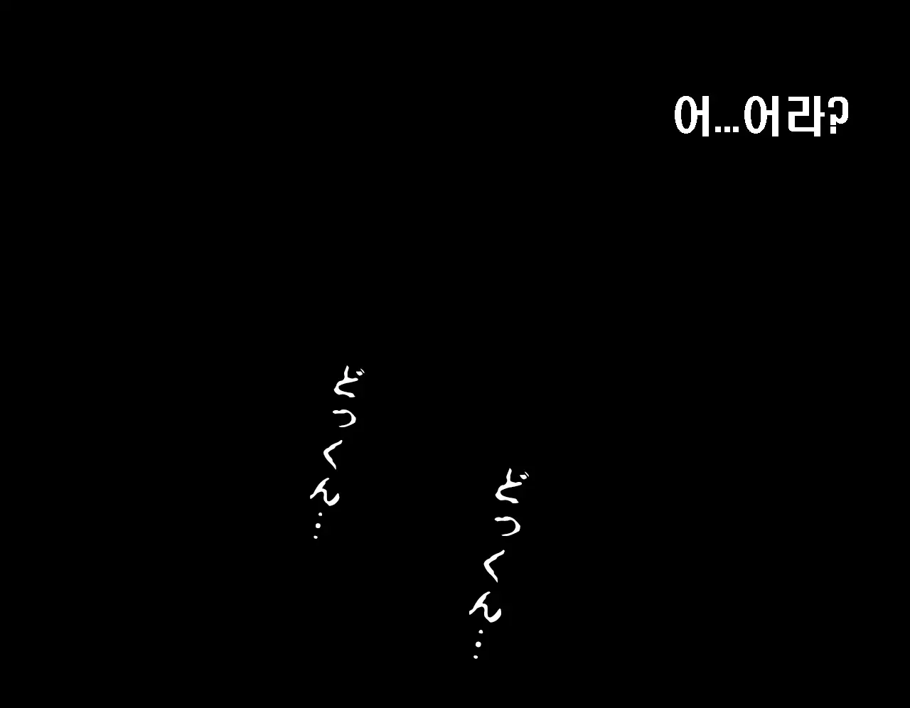 Saimin Seikyouiku 6 | 최면성교육 제6화